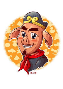 游戏老王头,游戏世界中的传奇冒险(图3) 游戏老王头,游戏世界中的传奇冒险(图3)
