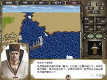 海商殖民游戏,探索与征服的海洋帝国传奇(图2) 海商殖民游戏,探索与征服的海洋帝国传奇(图2)