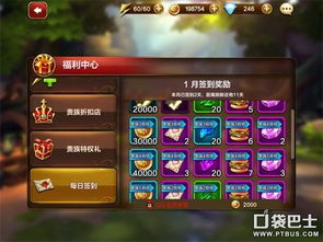 游戏上签到,解锁游戏新世界(图1) 游戏上签到,解锁游戏新世界(图1)