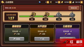 游戏上签到,解锁游戏新世界(图2) 游戏上签到,解锁游戏新世界(图2)