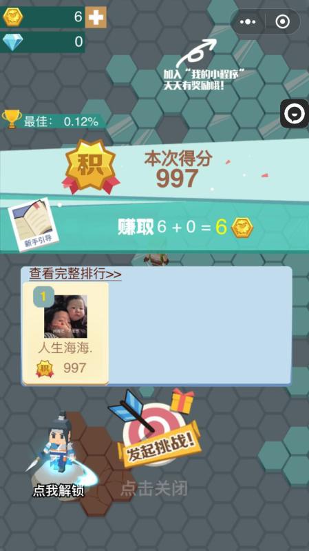 游戏圈养,揭秘虚拟世界中的现实困境(图1) 游戏圈养,揭秘虚拟世界中的现实困境(图1)