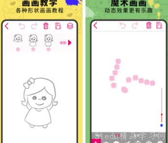 绘画游戏平板,探索绘画游戏平板的无限创意世界(图2) 绘画游戏平板,探索绘画游戏平板的无限创意世界(图2)