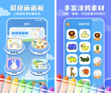 绘画游戏平板,探索绘画游戏平板的无限创意世界(图3) 绘画游戏平板,探索绘画游戏平板的无限创意世界(图3)