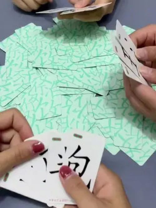 益智游戏认字,开启智慧成长之旅(图2) 益智游戏认字,开启智慧成长之旅(图2)