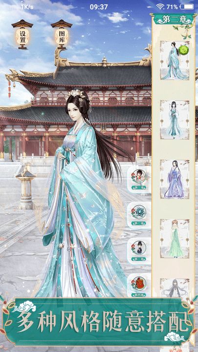 游戏换装古风,演绎千姿百态(图2) 游戏换装古风,演绎千姿百态(图2)