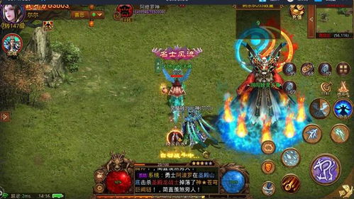 祈福传奇游戏,谱写奇幻冒险传奇(图1) 祈福传奇游戏,谱写奇幻冒险传奇(图1)