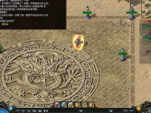 祈福传奇游戏,谱写奇幻冒险传奇(图2) 祈福传奇游戏,谱写奇幻冒险传奇(图2)