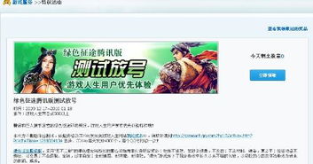 腾讯游戏征程,腾讯游戏打造沉浸式冒险体验(图2) 腾讯游戏征程,腾讯游戏打造沉浸式冒险体验(图2)