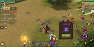 游戏快有,揭秘热门游戏背后的创新与魅力(图2)