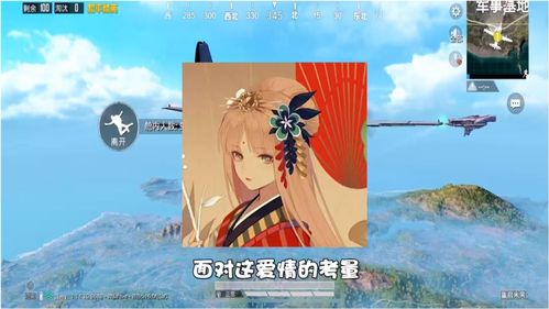 飞机游戏唱歌,飞机游戏中的音乐之旅(图2) 飞机游戏唱歌,飞机游戏中的音乐之旅(图2)