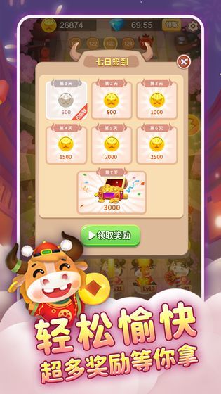小金牛游戏,寓教于乐的童年回忆(图1) 小金牛游戏,寓教于乐的童年回忆(图1)