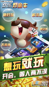 小金牛游戏,寓教于乐的童年回忆(图3) 小金牛游戏,寓教于乐的童年回忆(图3)