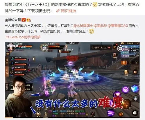 游戏软文案,解锁无尽冒险——游戏软文案深度解析(图1) 游戏软文案,解锁无尽冒险——游戏软文案深度解析(图1)