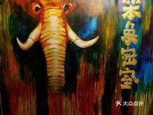 大笨象游戏,挑战智慧新高度(图1) 大笨象游戏,挑战智慧新高度(图1)