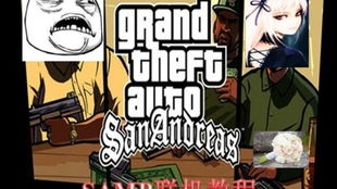 samt游戏,SAMT游戏深度解析(图3) samt游戏,SAMT游戏深度解析(图3)