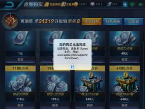 充游戏200,探索无限乐趣之旅(图3) 充游戏200,探索无限乐趣之旅(图3)