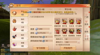 活力城游戏,体验无尽欢乐与挑战(图1) 活力城游戏,体验无尽欢乐与挑战(图1)