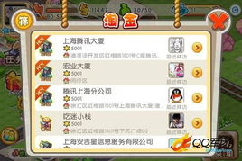 活力城游戏,体验无尽欢乐与挑战(图3) 活力城游戏,体验无尽欢乐与挑战(图3)