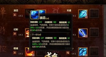浪涛游戏,探索无限乐趣(图3) 浪涛游戏,探索无限乐趣(图3)