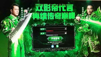 烂游戏广告,揭秘那些让人心碎的“爆款”陷阱(图2)