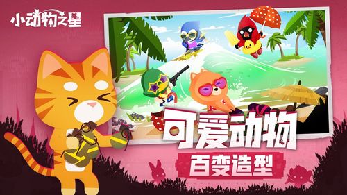 一个小动物跳转弯游戏,挑战极限的跳跃冒险之旅(图1) 一个小动物跳转弯游戏,挑战极限的跳跃冒险之旅(图1)