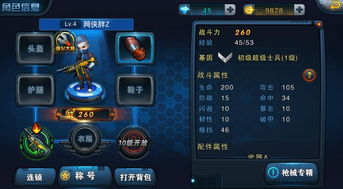 手机游戏推荐无网游戏,盘点热门无网手机游戏推荐(图2) 手机游戏推荐无网游戏,盘点热门无网手机游戏推荐(图2)