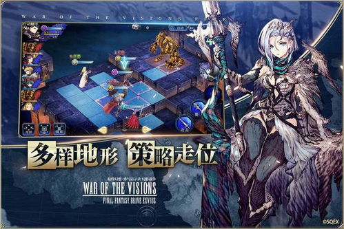 se场游戏,SE场游戏深度解析(图3) se场游戏,SE场游戏深度解析(图3)