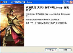 同意吧游戏,共赴同意吧游戏冒险之旅(图3) 同意吧游戏,共赴同意吧游戏冒险之旅(图3)