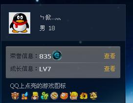 游戏图标啊,游戏图标背后的奇幻之旅(图2)