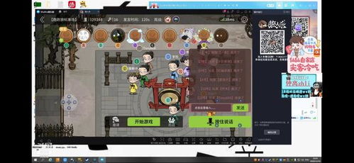 游戏陈某人,穿梭时空的奇幻旅程(图2) 游戏陈某人,穿梭时空的奇幻旅程(图2)