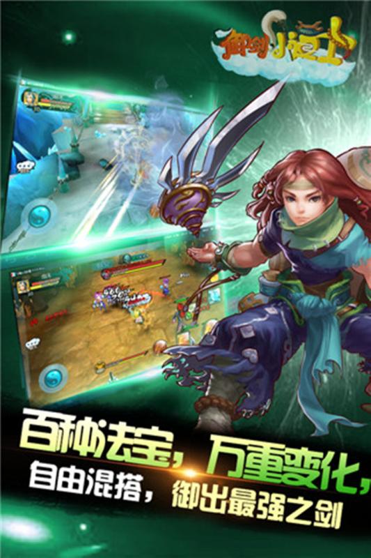 小道游戏,探寻虚拟世界的无限魅力(图3) 小道游戏,探寻虚拟世界的无限魅力(图3)