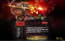 游戏官方合作,游戏新篇章启航(图3) 游戏官方合作,游戏新篇章启航(图3)