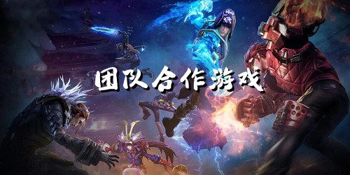 游戏官方合作,游戏新篇章启航(图2) 游戏官方合作,游戏新篇章启航(图2)