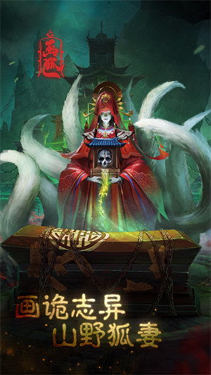 画狐游戏,穿越时空的奇幻之旅(图2) 画狐游戏,穿越时空的奇幻之旅(图2)