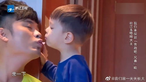 奔跑吧陈赫和郑凯玩的游戏,默契配合笑翻全场(图3) 奔跑吧陈赫和郑凯玩的游戏,默契配合笑翻全场(图3)