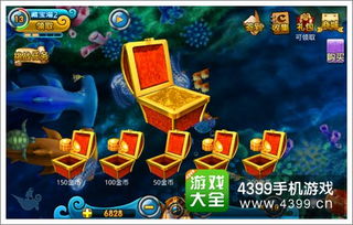 宝能开游戏,打造全新娱乐体验(图1)