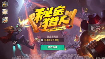 宝能开游戏,打造全新娱乐体验(图3)