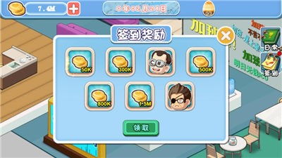 宝能开游戏,打造全新娱乐体验(图2)