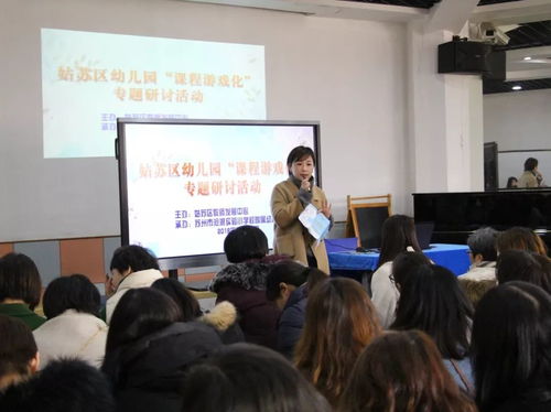 苏州游戏班,探索数字娱乐的青春足迹(图2) 苏州游戏班,探索数字娱乐的青春足迹(图2)