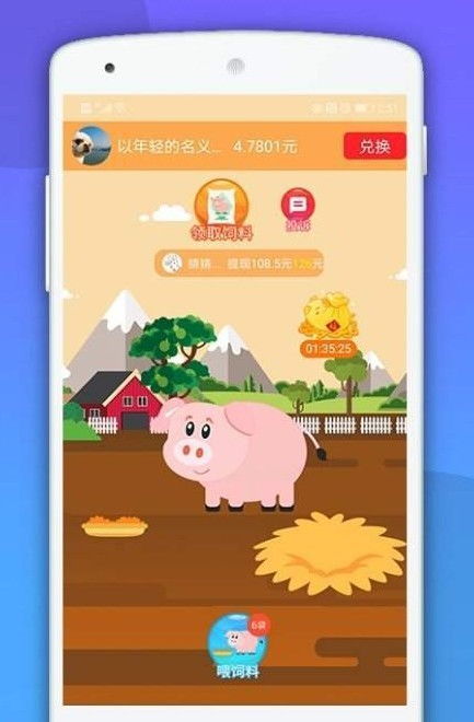 猪猪挣钱游戏,体验财富积累之旅(图1) 猪猪挣钱游戏,体验财富积累之旅(图1)