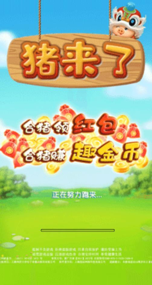猪猪挣钱游戏,体验财富积累之旅(图3) 猪猪挣钱游戏,体验财富积累之旅(图3)