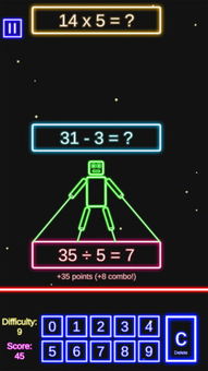数学游戏led,探索数字游戏新境界(图2) 数学游戏led,探索数字游戏新境界(图2)