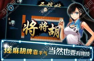 岳阳单单游戏,探索奇幻冒险的虚拟世界(图1) 岳阳单单游戏,探索奇幻冒险的虚拟世界(图1)