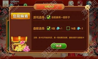 岳阳单单游戏,探索奇幻冒险的虚拟世界(图2) 岳阳单单游戏,探索奇幻冒险的虚拟世界(图2)