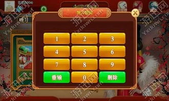 岳阳单单游戏,探索奇幻冒险的虚拟世界(图3) 岳阳单单游戏,探索奇幻冒险的虚拟世界(图3)