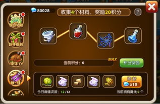 裁缝游戏里,打造个性潮流风采(图2) 裁缝游戏里,打造个性潮流风采(图2)