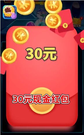 游戏斗红包,体验不一样的竞技乐趣(图2) 游戏斗红包,体验不一样的竞技乐趣(图2)