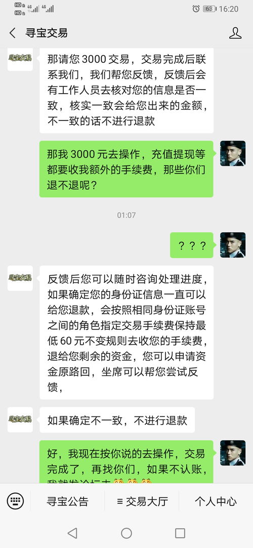 身分份游戏,探索虚拟世界的身份认同之旅(图2) 身分份游戏,探索虚拟世界的身份认同之旅(图2)
