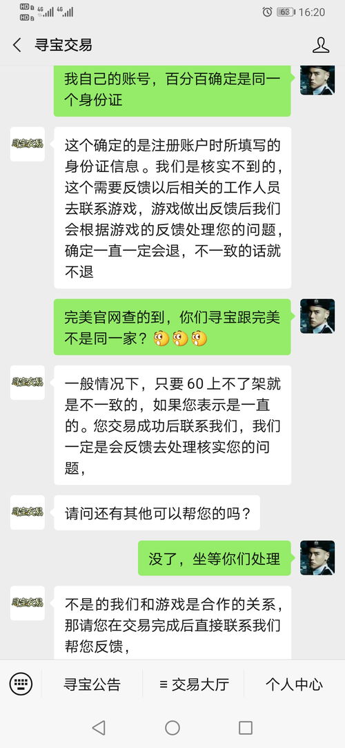 身分份游戏,探索虚拟世界的身份认同之旅(图1) 身分份游戏,探索虚拟世界的身份认同之旅(图1)