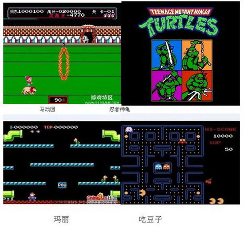 小霸王游戏机游戏内容,小霸王游戏机中的童年记忆(图2) 小霸王游戏机游戏内容,小霸王游戏机中的童年记忆(图2)